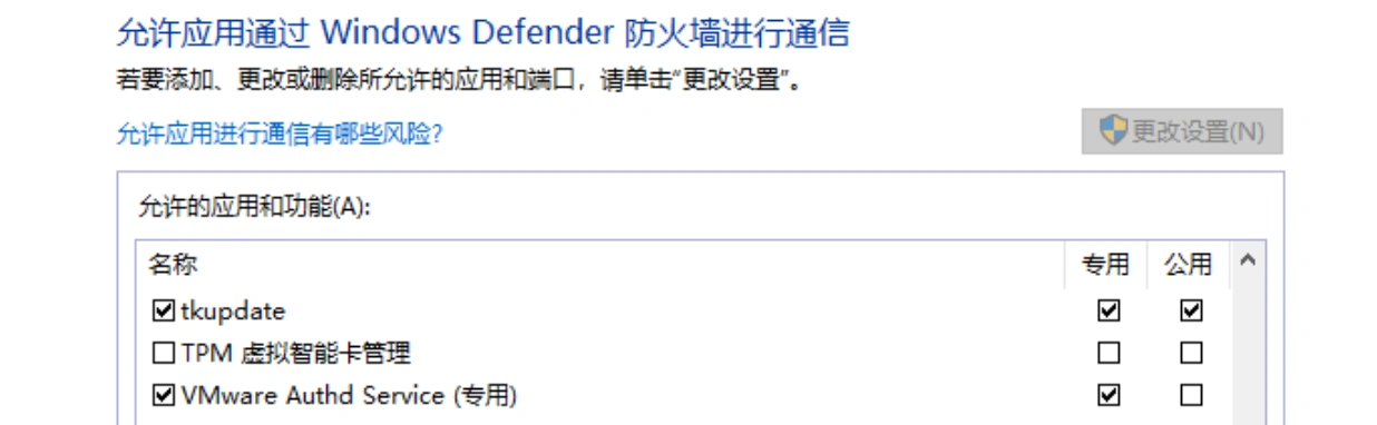 三角洲行动登录失败-2