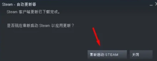 Steam错误代码e84-1