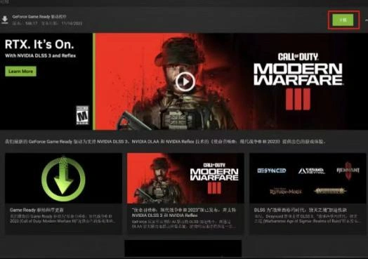 剑网三卡过图卡顿-2