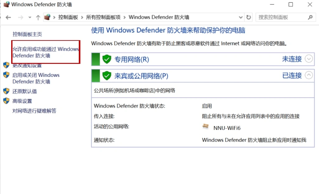Steam登入出現錯誤-2