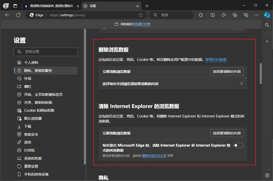 Steam商店错误代码101-3