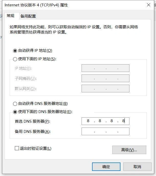 Steam登录一直转圈-2