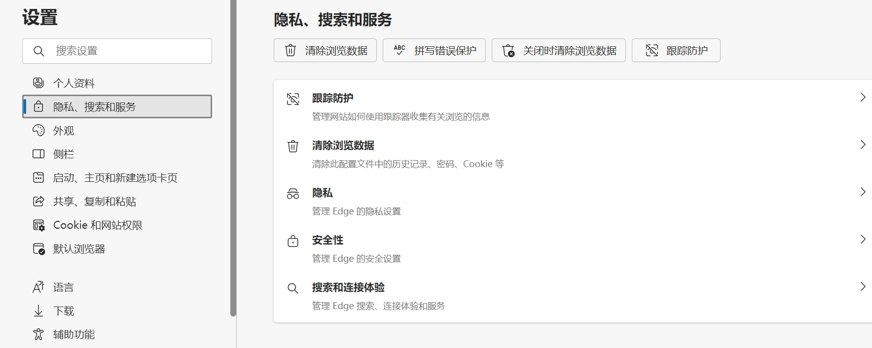Steam註冊卡驗證-2