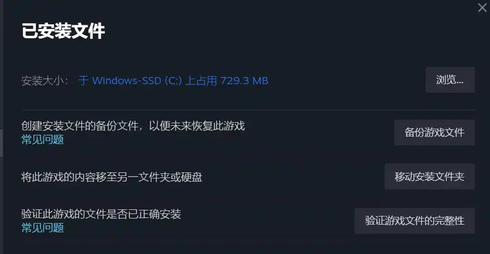 最終幻想XIV大廳伺服器錯誤-2