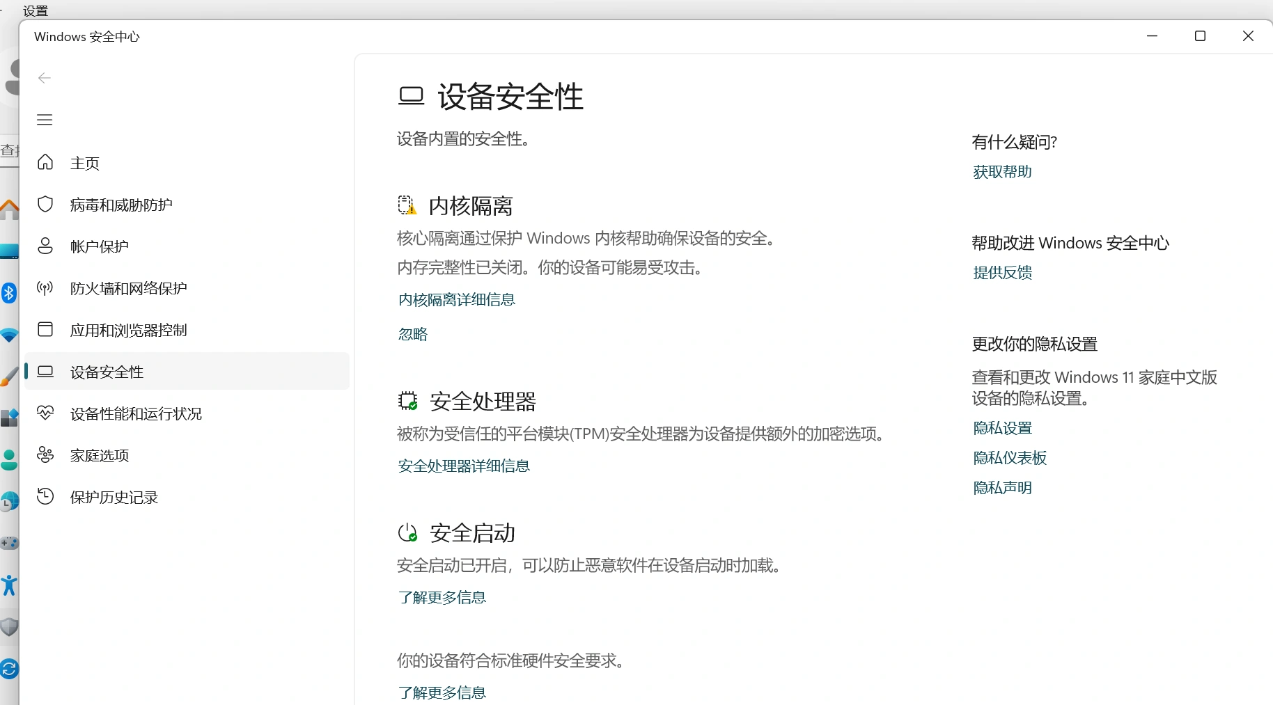Steam错误代码118-3