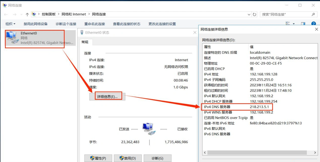 Steam错误代码118-2
