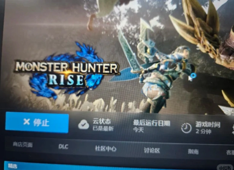 Steam游戏无法启动-1