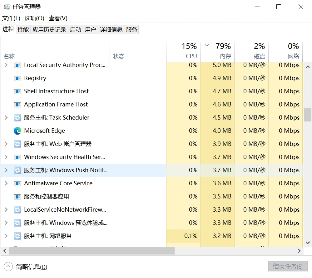 Steam游戏无法启动-3