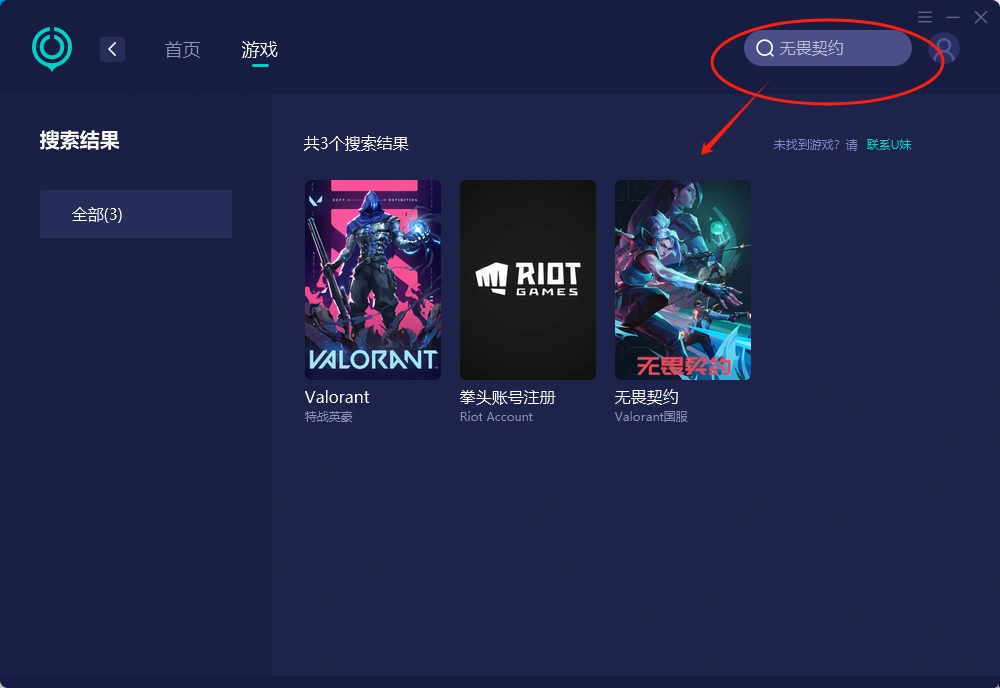 特戰英豪 pc
