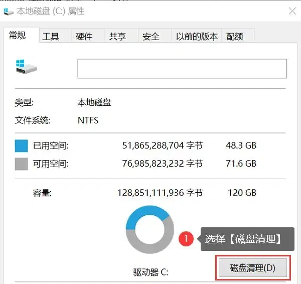 Steam无法登录一直转圈-1