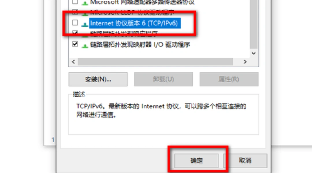 三角洲行动登录失败-1