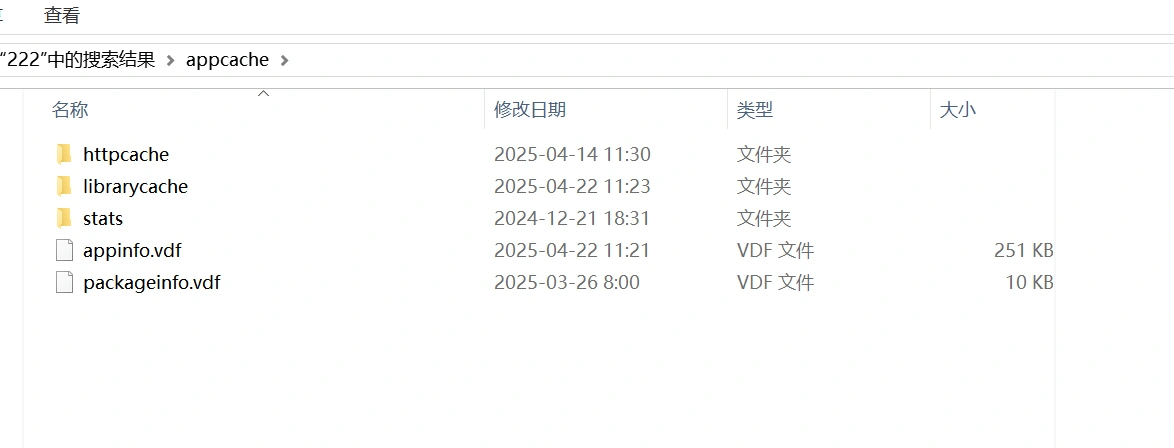 Steam商店報錯-1