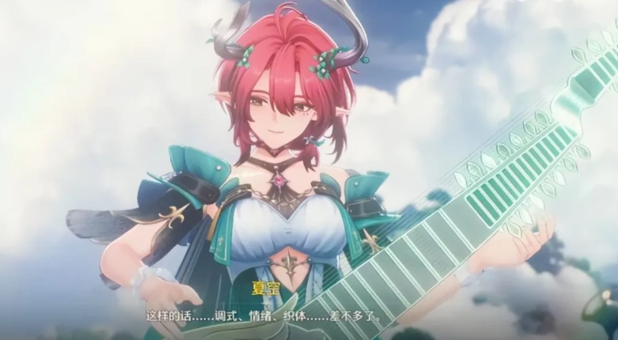 鸣潮2.3版本上线-1