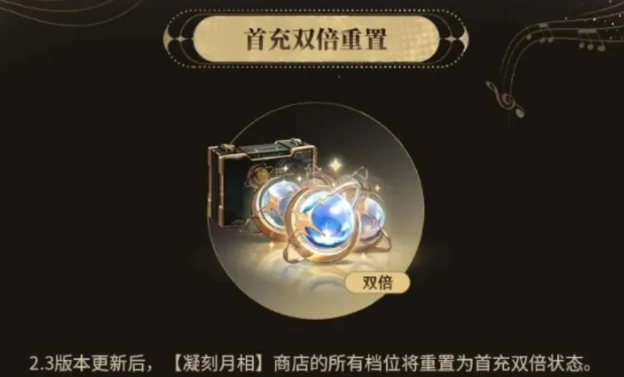 鸣潮2.3版本上线-4