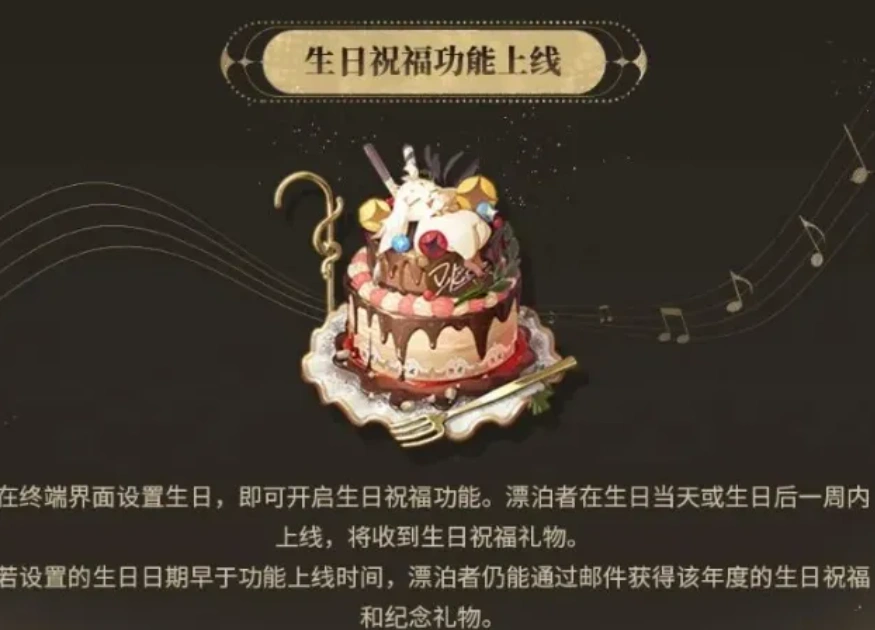 鸣潮2.3版本上线-3