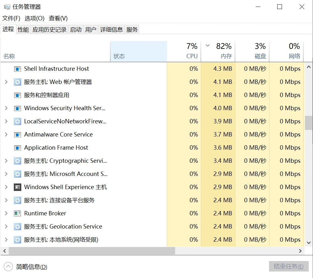 无畏契约手游下载资源失败-2