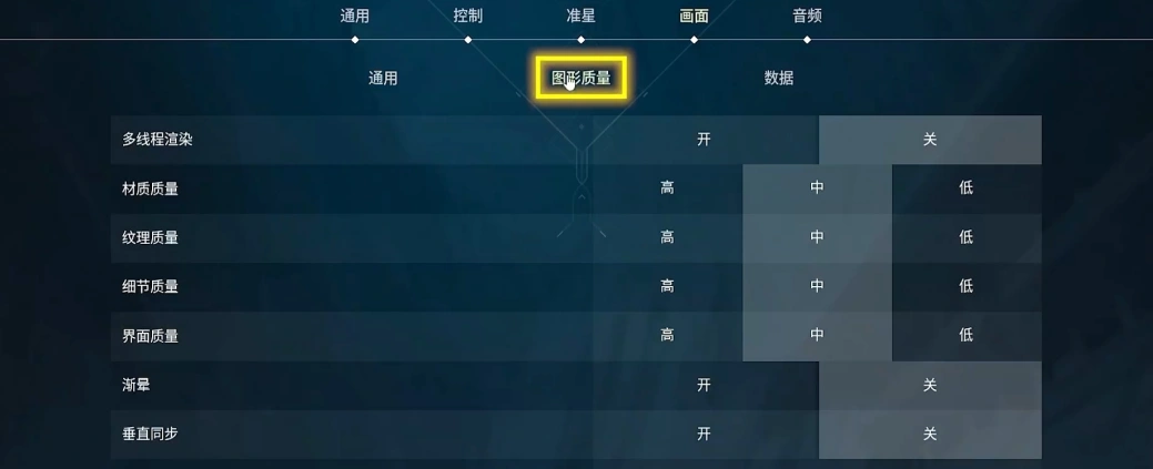 无畏契约掉帧-2