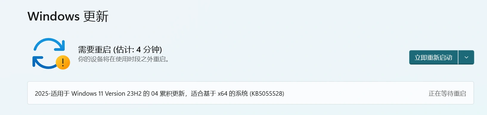 無畏契約彈窗van9003-3