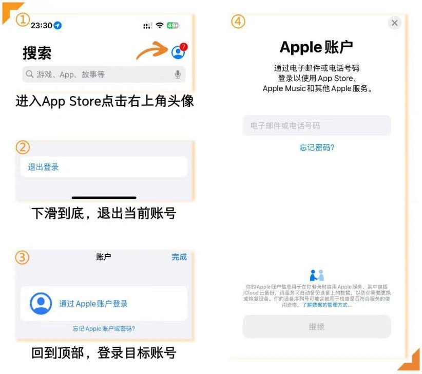 Nikke怎麼下載-4