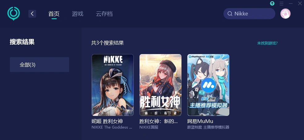 Nikke