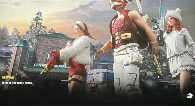 PUBG卡在正在加载-1