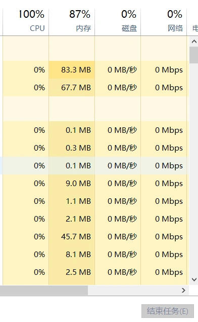 PUBG卡在正在加载-3