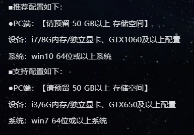 崩壞星穹鐵道卡載入畫面-1