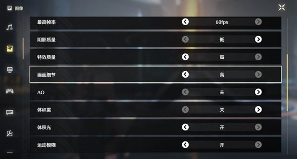 鸣潮黑屏闪退-1