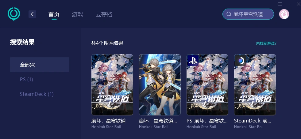 崩壞星穹鐵道