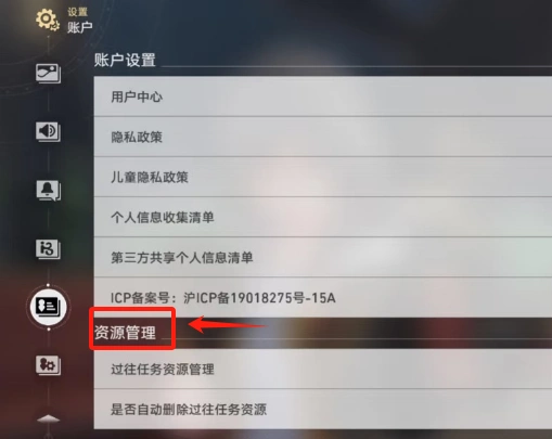 崩壞星穹鐵道登入異常1001_1-2