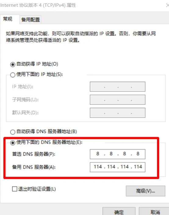 崩坏星穹铁道登录异常1001_1-3