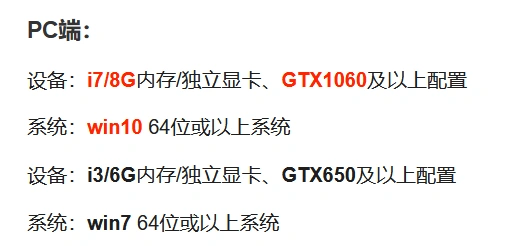 崩壞星穹鐵道無法進入遊戲-1