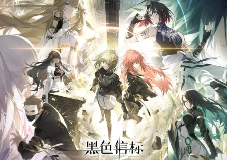 黑色信標公測定檔
