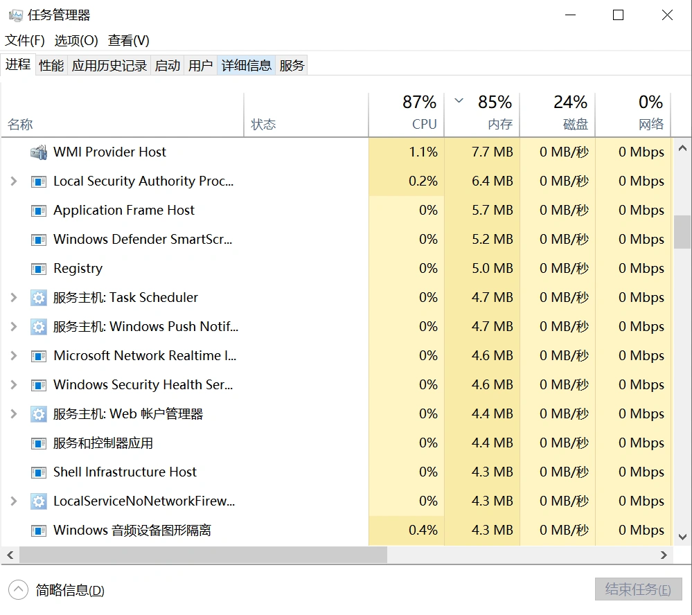 上古卷轴4湮灭重制版Steam存档同步失败-4