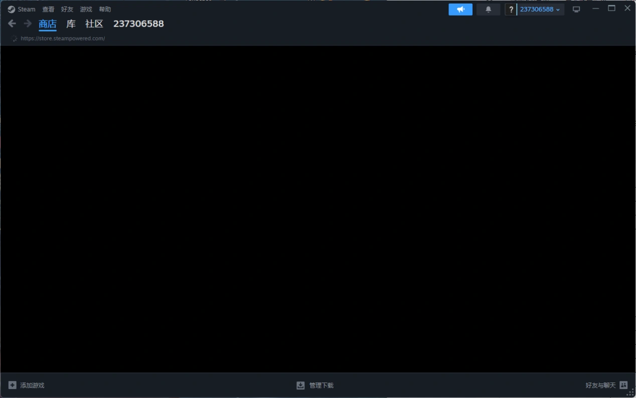 Steam商店界面黑屏-1