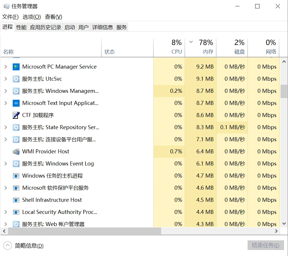 Steam商店介面黑畫面-3