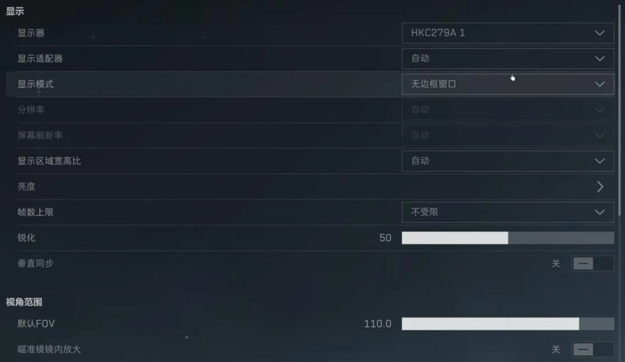 三角洲行动进对局加载慢-1