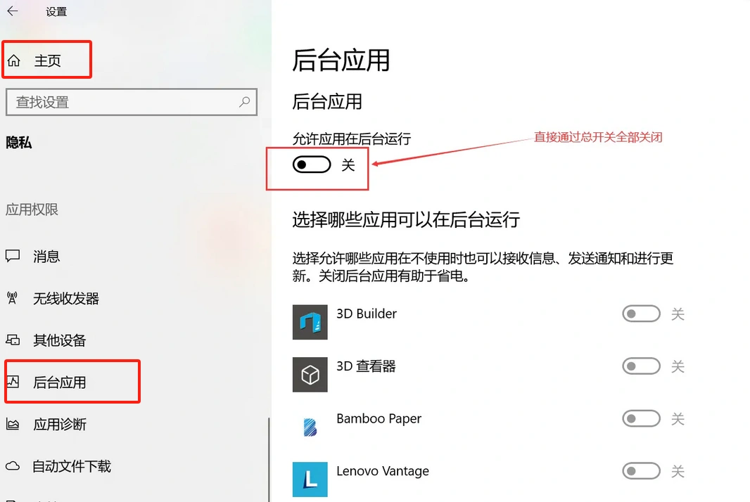 三角洲行动进对局加载慢-2