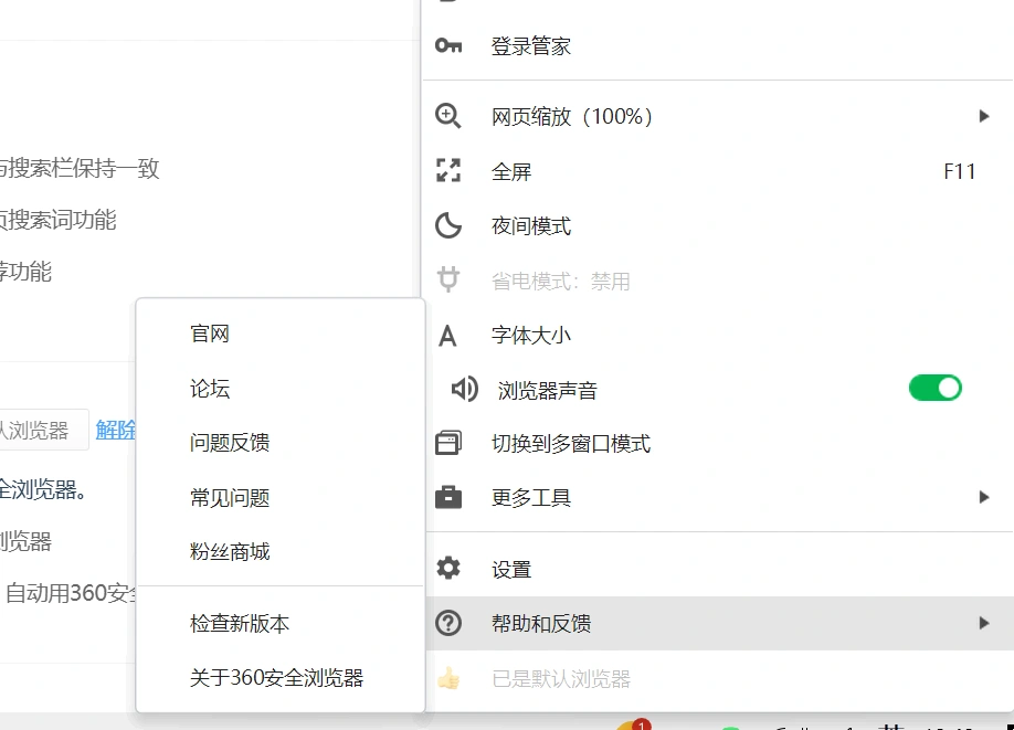 Steam註冊賬號人機驗證過不去-1