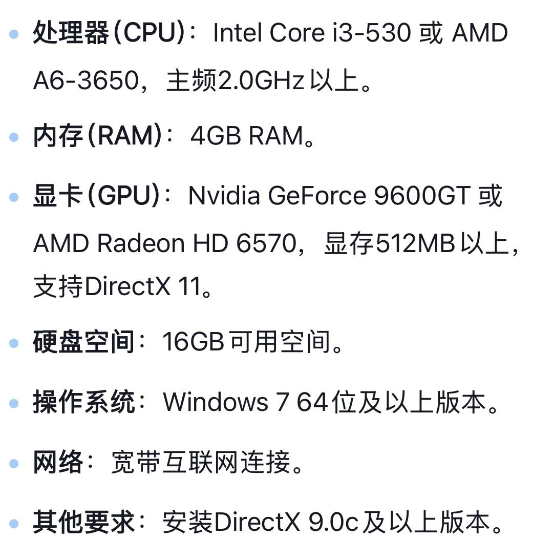 LOL英雄联盟掉线连不上-3