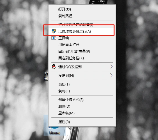 Steam服务器连接失败-2