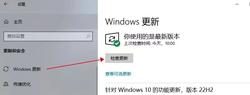 Steam服务器连接失败-3