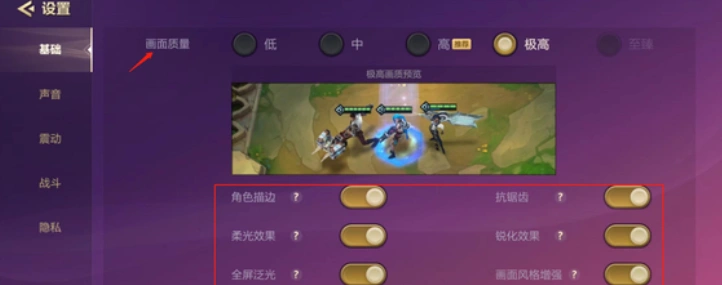 金铲铲之战闪退-1