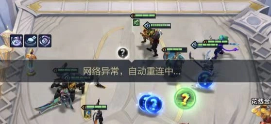 金剷剷之戰網路異常自動重連-1