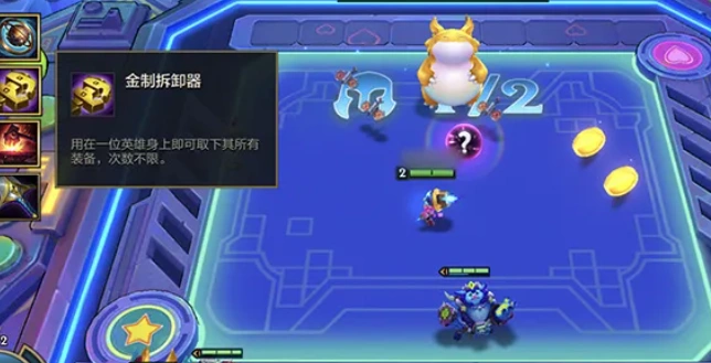 金鏟鏟之戰賽博都市恭喜發財模式上線-3