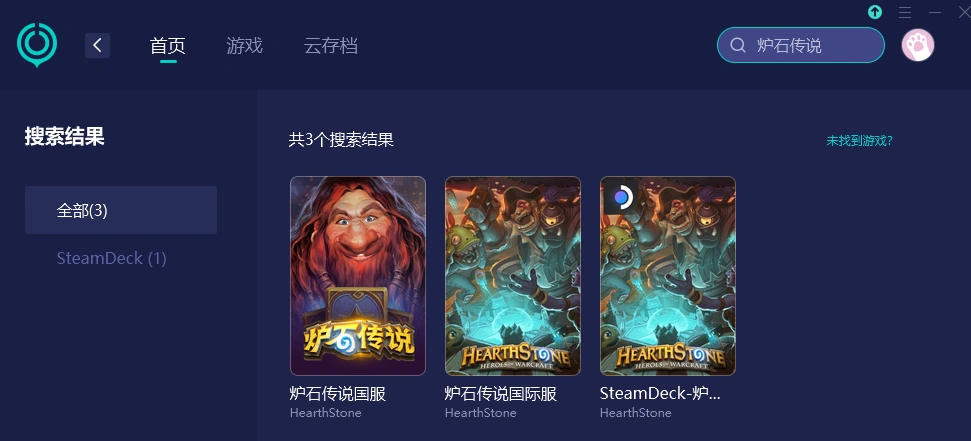 炉石传说如何优化游戏体验-1