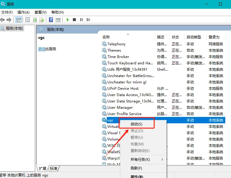无畏契约错误代码1-2