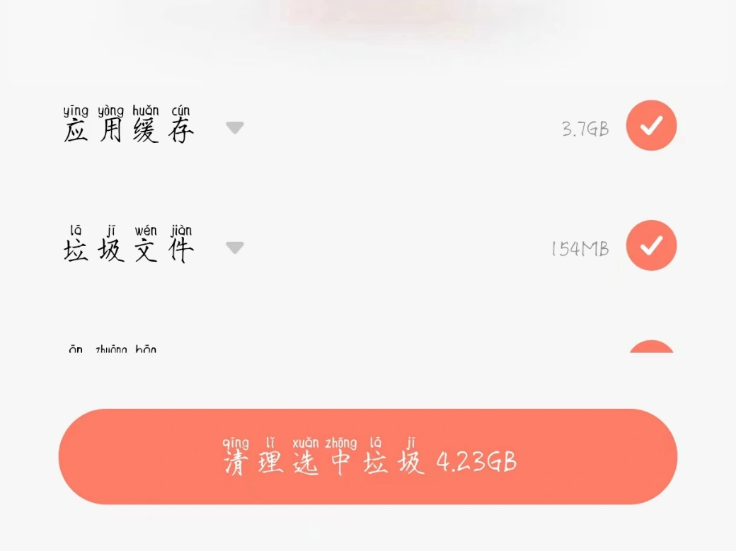 金铲铲之战更新卡住不动-2