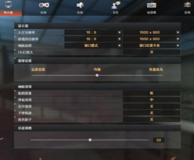 CF穿越火线怀旧模式延迟高-3