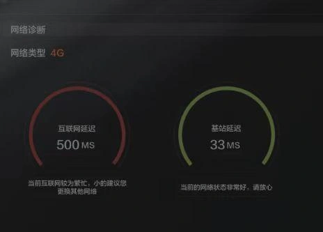 暗區突圍無限延遲過高-1